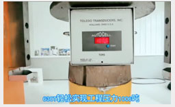 7.沖壓式成型，加壓能量高